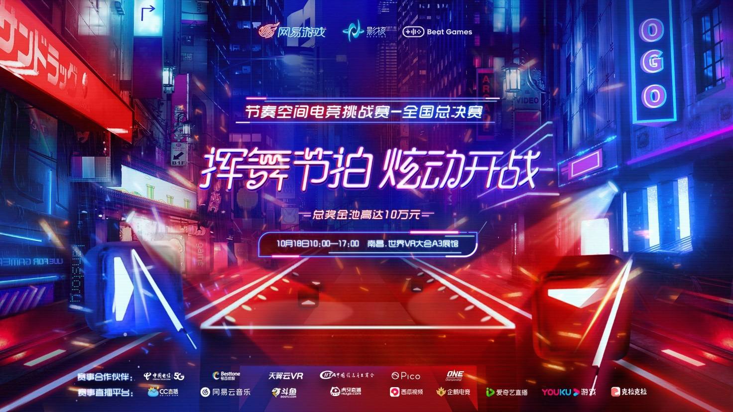 关于《电竞硬件设备不断创新,专业电竞装备成为趋势》的信息 关于《电竞硬件设备不断创新,专业电竞装备成为趋势》的信息