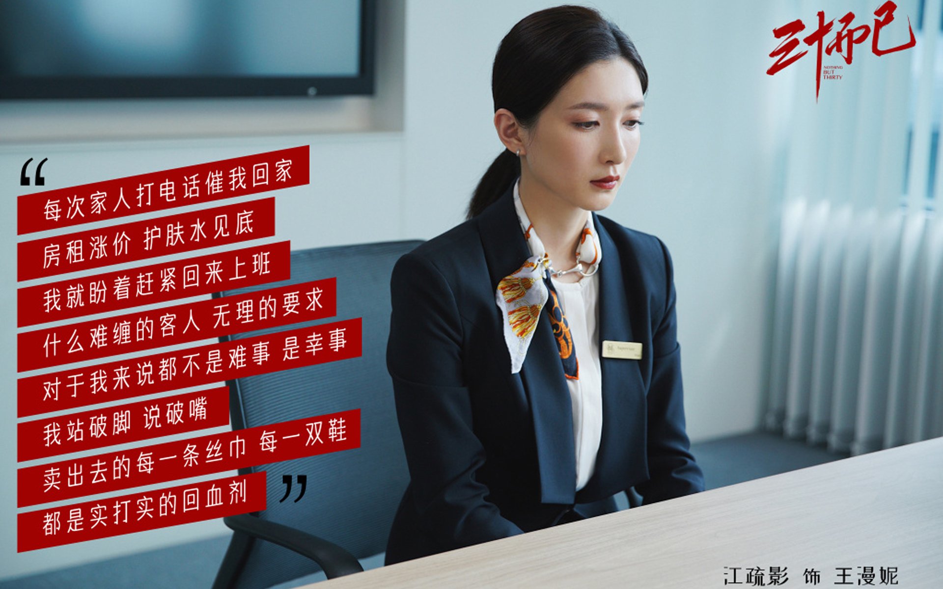 坦桑尼亚女篮在非洲锦标赛中崭露头角,奋勇前进